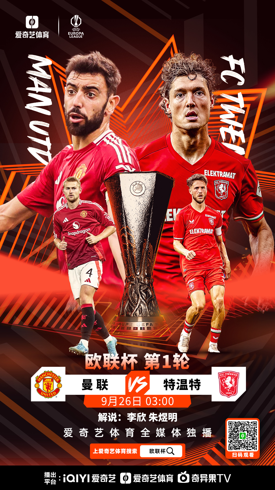 辽宁本钢队员名单-爱游戏ayx官网